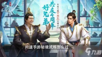 海贼王伟大冒险2