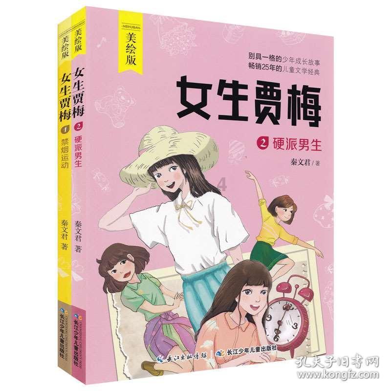 一起去看看！ AI描绘的未来美丽山东！