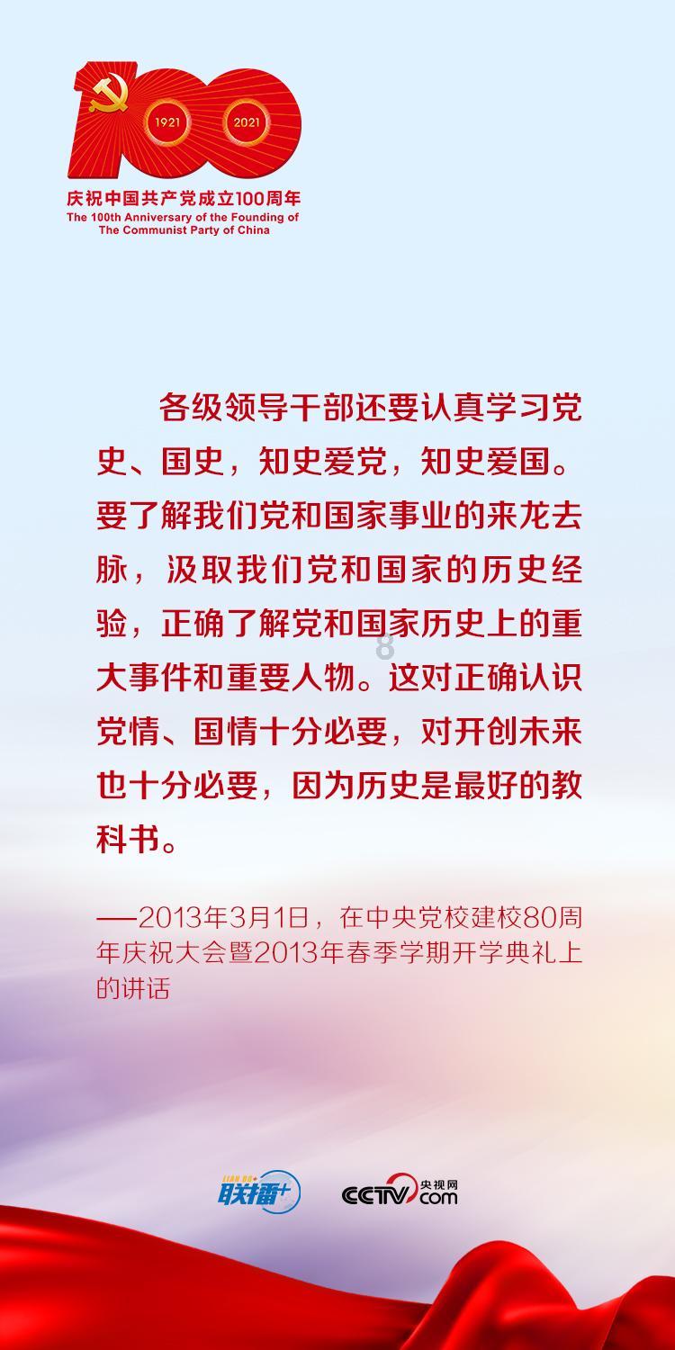《幻兽帕鲁》电路板材料一览